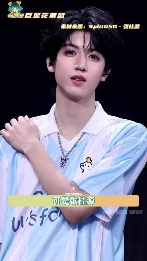 张桂源TF四代成员亮眼表现引期待