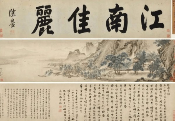 仇英和《江南春》