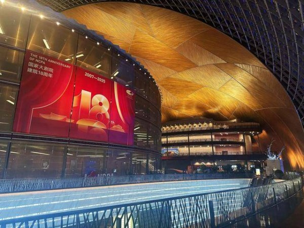 新华网文化观察丨一座剧院的十八年“破圈”路