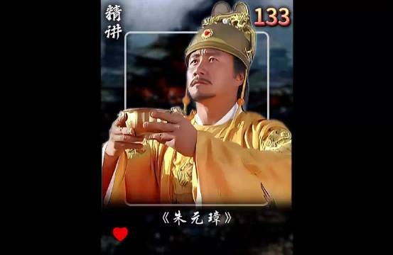 朱元璋北巡命刘伯温随架，李善长感到首辅之位受威胁