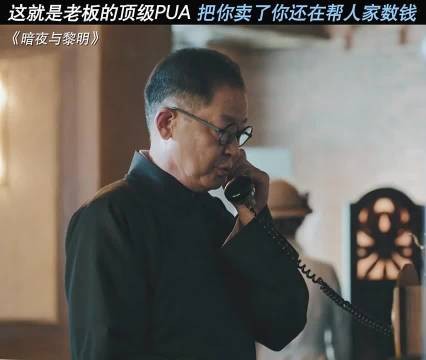 陈哲远聂远王志文新剧暗夜与黎明开播