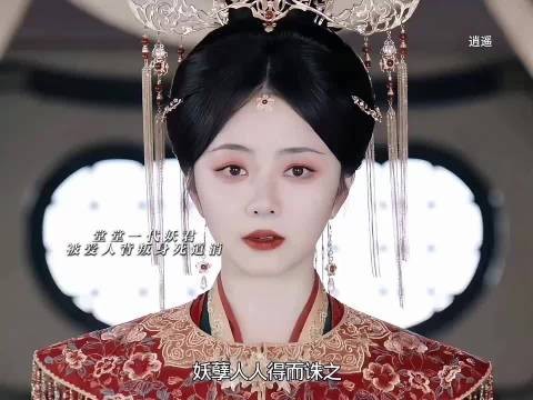 红烨心甘情愿死在宁安手里,宁安接受不了事实,拔剑自刎随他而他!逍遥