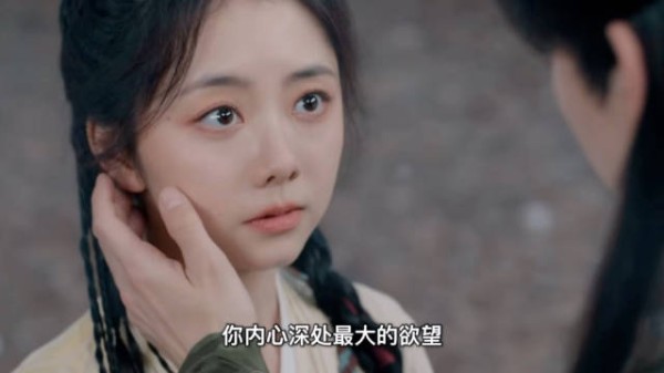 逍遥预告曝光肖遥幻想爱上妖王