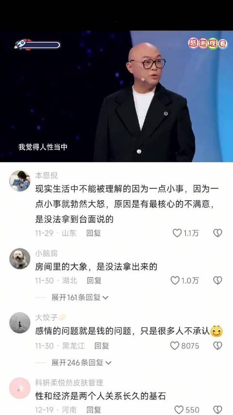 一种是爱，一种是好欺负