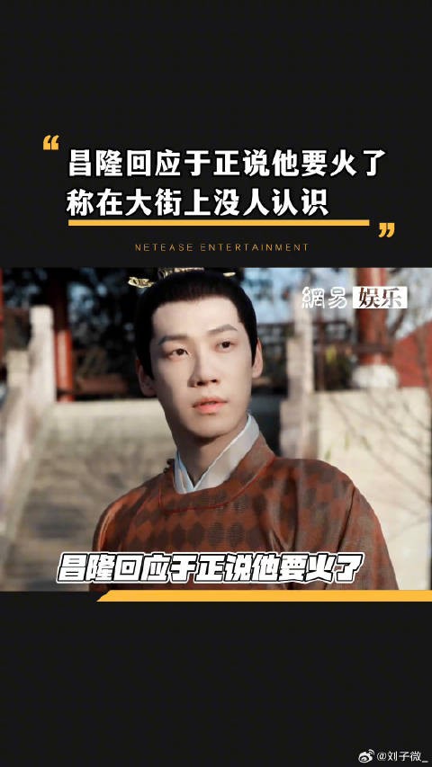 卿卿日常微博VC计划