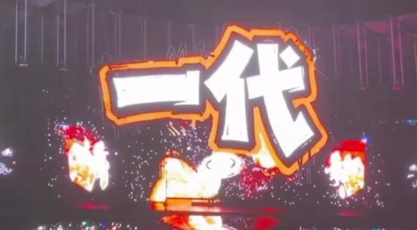 新音舞台《一代》左航张子墨等六人献唱风格各异