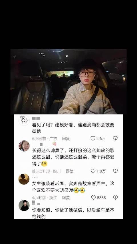 原来喜欢一个人这么明显吗