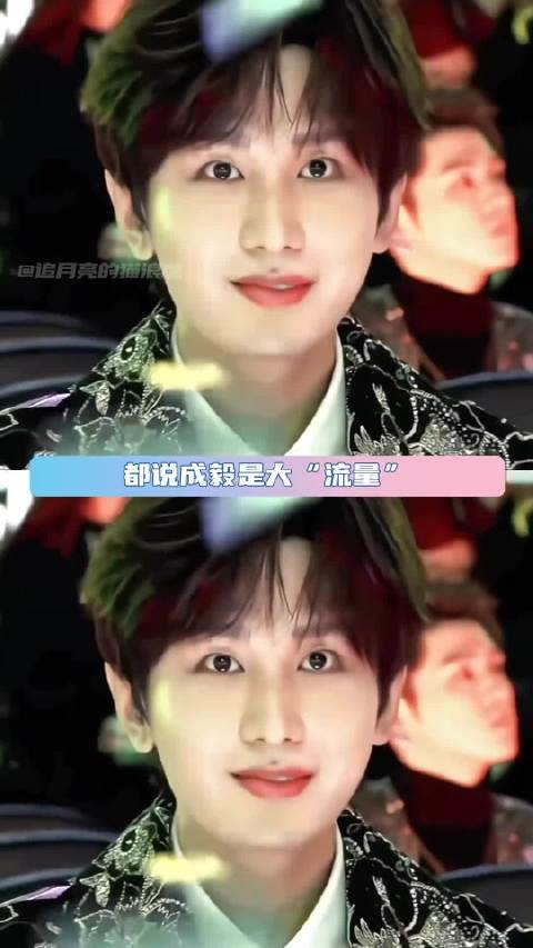 成毅总是能用一句话精准概括角色内核～#成毅