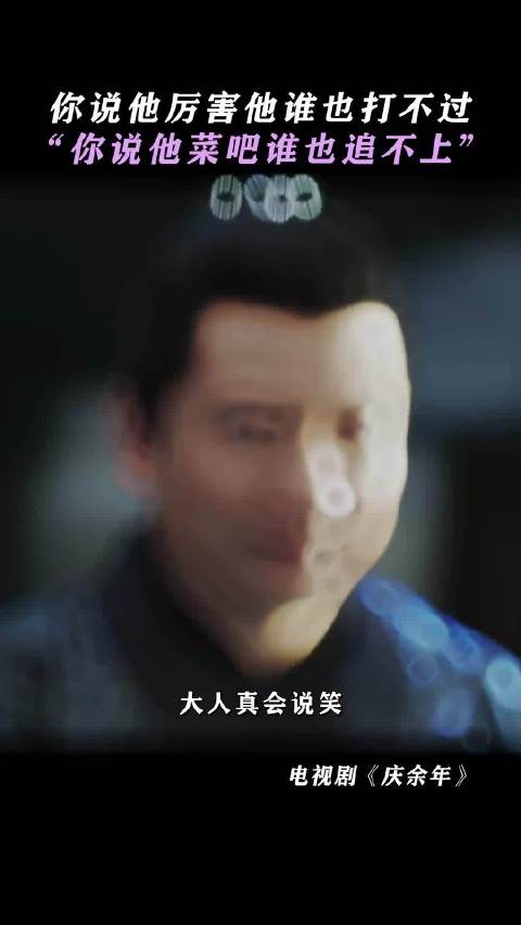 王启年能月入百万自然是有他的道理的