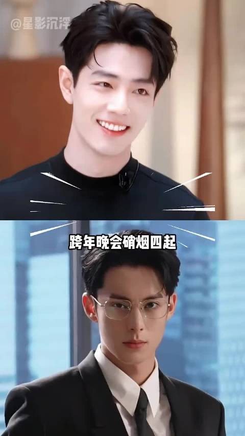 跨年晚会阵容曝光，芒果蓝台东方卫视明星对决