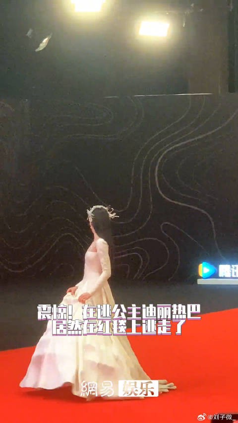 星光大赏红毯 星光大赏星光俱乐部