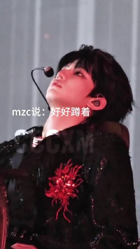 穆祉丞王橹杰舞台对话引热议，双人互动成焦点