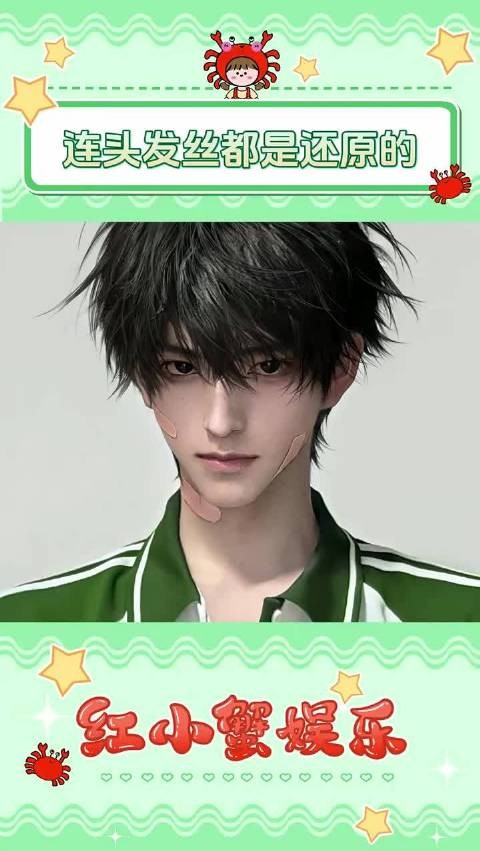 怎么有cos连头发丝都是还原的 !