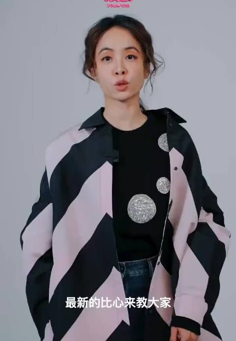 蔡依林看似很简单的比心其实非常难,不得不说,天后的比心就是与众不同哈