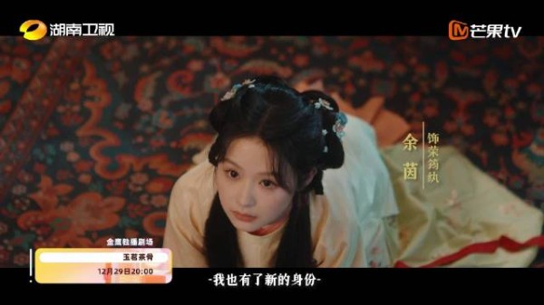 玉茗茶骨集结短剧顶流舒童李菲刘擎，娜扎侯明昊上演高能飙戏