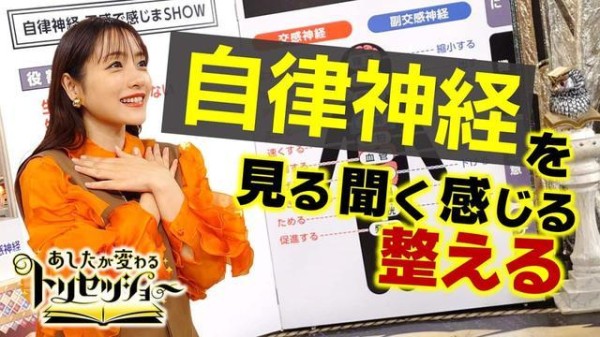 石原里美的精英老公，又上热搜了！