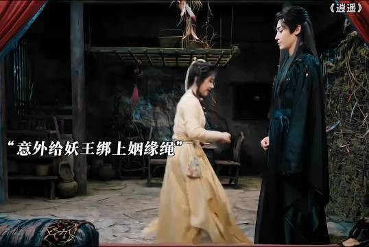 谭松韵《逍遥》黄蓉妆造获赞，俏皮双环髻还原金庸笔下蓉儿