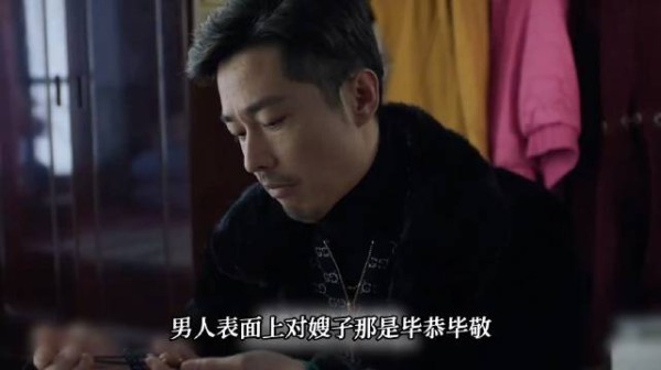 《龙门相》：当老实人不再忍耐，死神都得靠边站