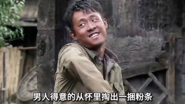 猪肉炖粉条预示炮灰结局