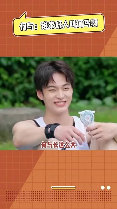 从来没和动物抢过名字