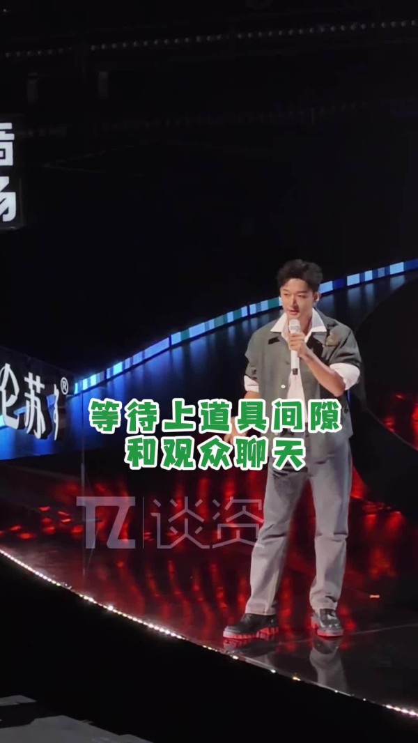 张晚意：道具咋还不上，我能祝福的话都要说完了啊哈哈哈！