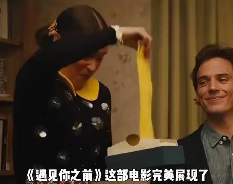 “你只活一次 应该让她尽可能的丰富多彩!”