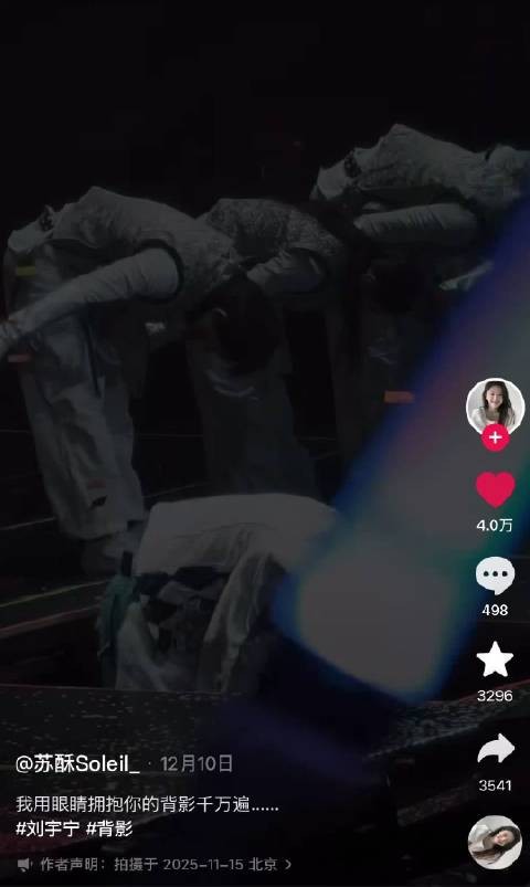 刘宇宁2025巡演感言引粉丝共鸣