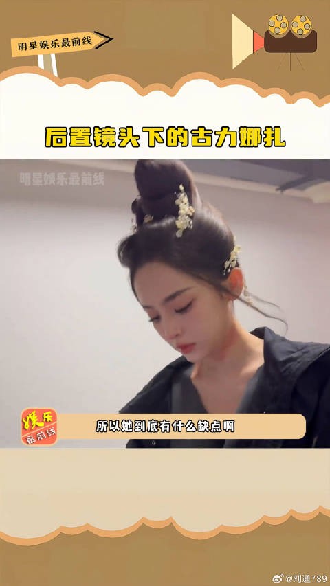 后置镜头下的微博VC计划