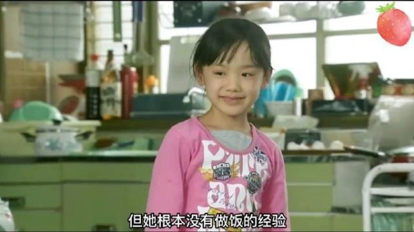 《高护木的规矩》12集聚焦争吵却难分离的一家人