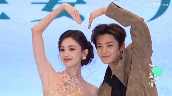 玉茗茶骨开播首映礼娜扎侯明昊跳手势舞比心