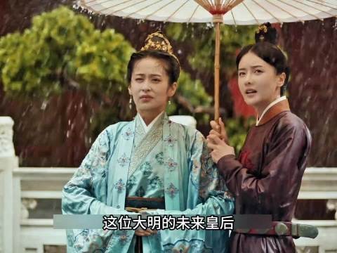 山河月明:朱元璋做戏准备大规模抓捕官员