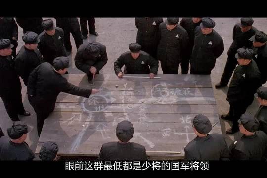 分锅大会,国军众将军在功德林复盘淮海战役失败的原因,谁背这口黑锅