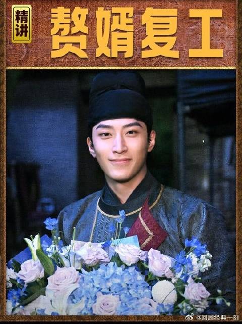 “嫁入豪门”的窦骁，明明可以躺平摆烂，为何还要接下《掌心》演个二番角色？