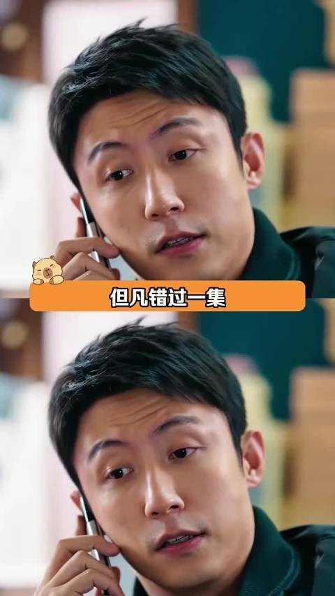 黄景瑜赵荀主演罚罪2启程，内容量拉满