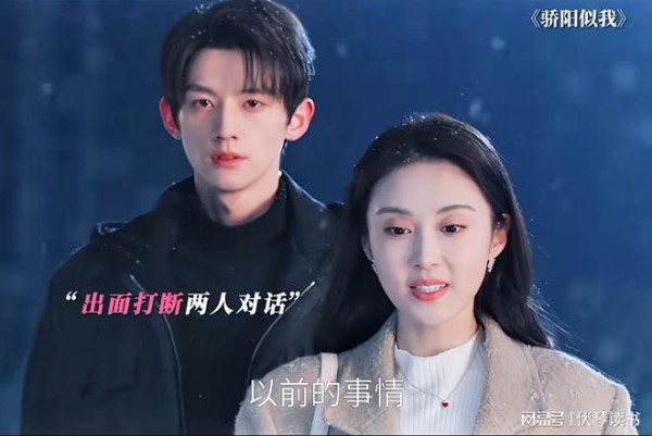 宋威龙、赵今麦《骄阳似我》:心机女叶容的下场,机关算尽一场空