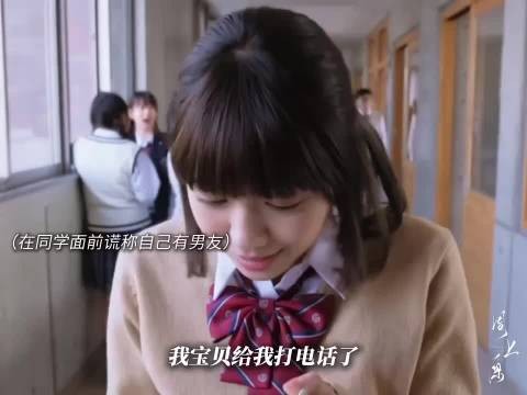 二阶堂富美山崎贤人主演《狼少女与黑王子》甜度爆表