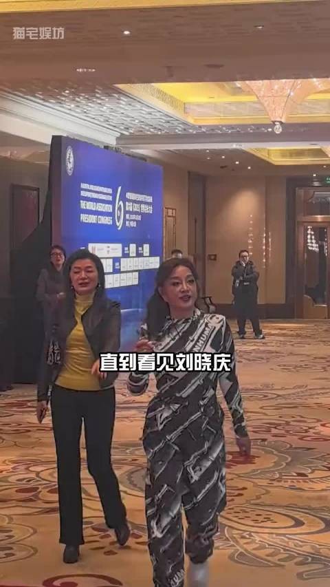 75岁刘晓庆红毯步履矫健，林心如产后抬腿艰难