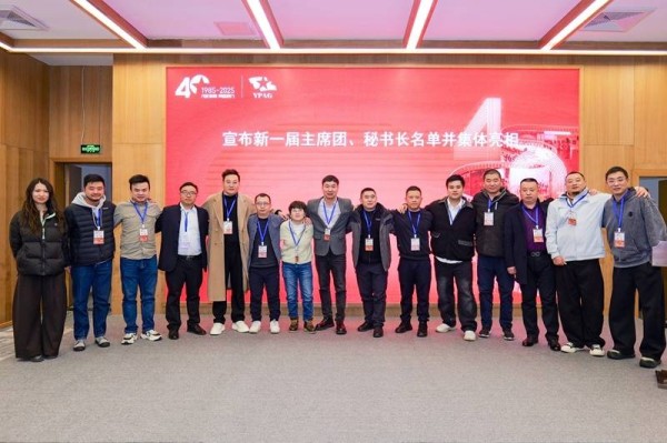 贵州省青年摄影家协会举办成立四十周年汇报大会