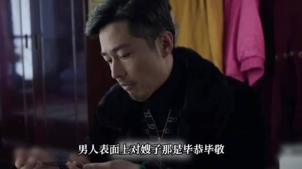 真实事件改编:当老实人不再忍耐,死神都得靠边站