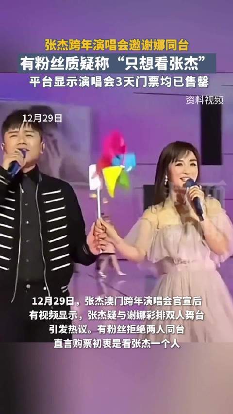 张杰称当歌手前先做个好男人：和爱人走了很远的路