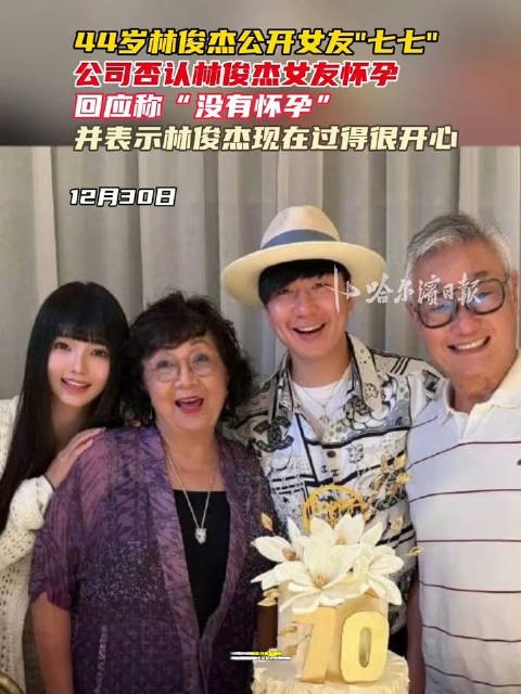 网红是大龄男星的终结者