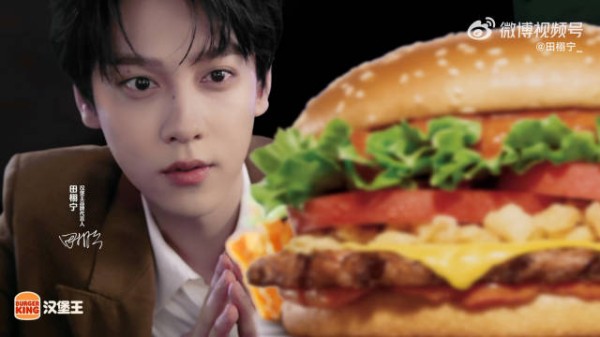 汉堡王官方广告 4K *也太帅了吧老天爷