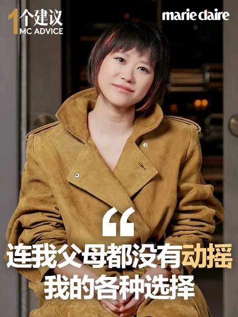 王羽佳回应质疑,称音乐家应忠于内心节拍