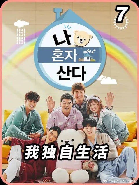 刘宪华觉得26岁的妹妹还小,现在交男朋友还太早