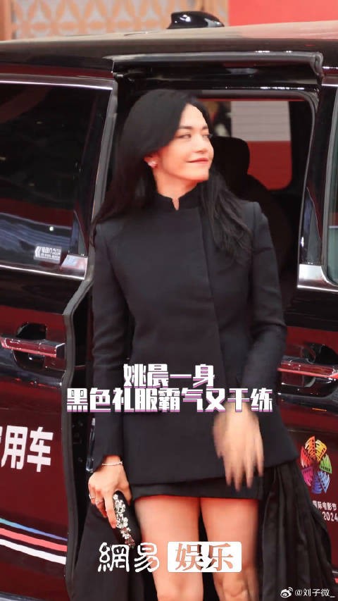 姚晨姐这气场拉满，美的很大气！红毯 北影节闭幕红毯