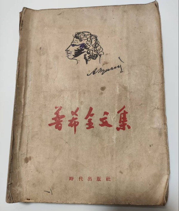 风雪八十里：一位文艺评论家的读书往事