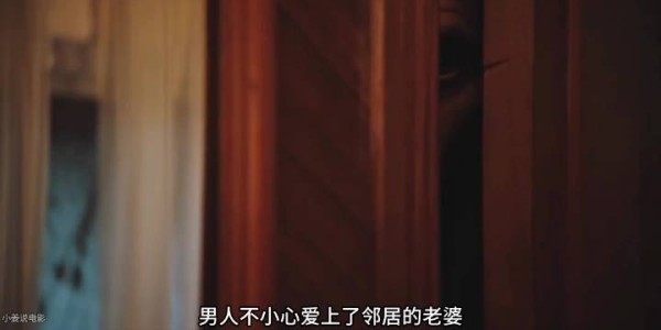 男人爱上了女邻居，结果他直接躲进了衣柜里面