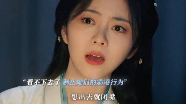 越是对小人忍让,她越是蹬鼻子上脸无法无天,只会变本加厉地欺负你!