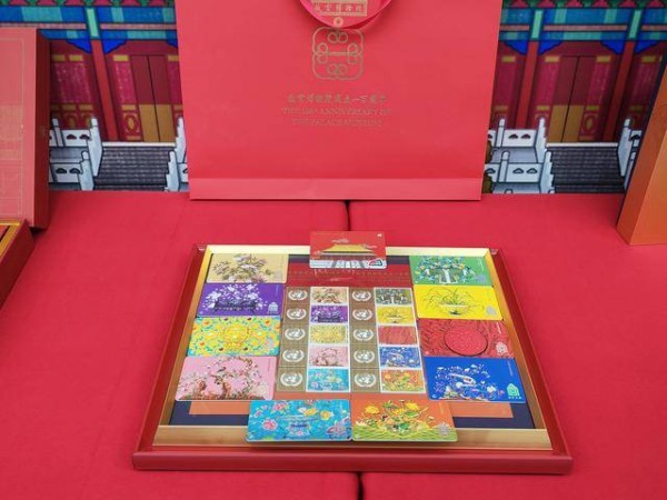 “故宫百年·中国礼物”双藏套装发布