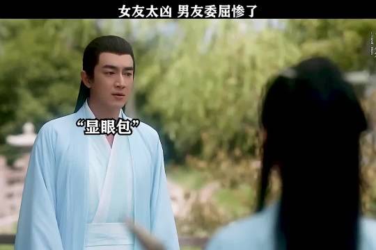 林更新赵丽颖主演与凤行，沈璃身份揭晓引热议